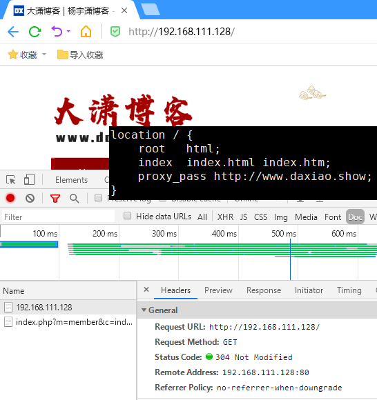 Nginx配置反向代理