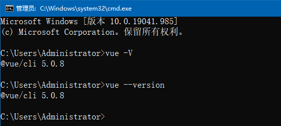 Vue-cli安装，通过脚手架搭建项目