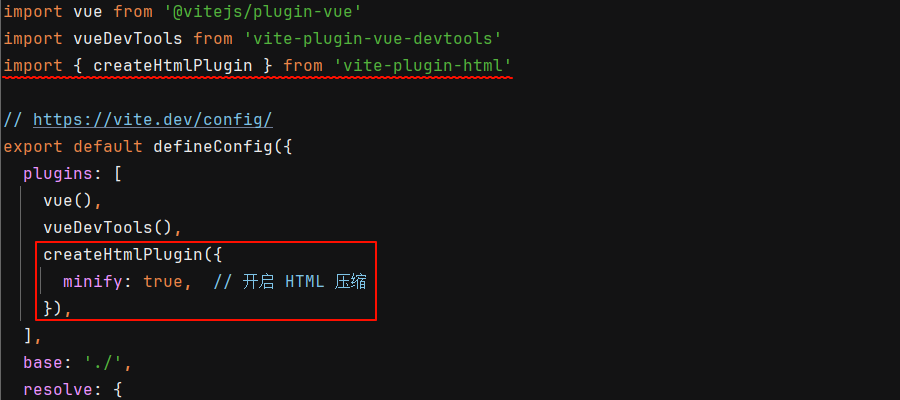 Vite使用build打包时压缩HTML